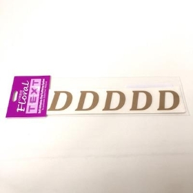 Gold Vinyl Letter D