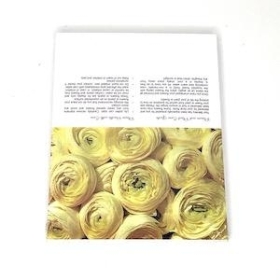Yellow Ranunculus Folding Card x 25