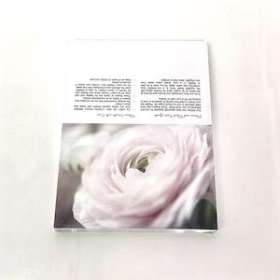 White Ranunculus Folding Card x 25